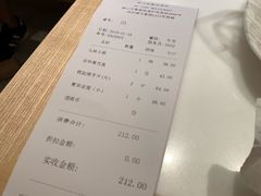 账单-莆田餐厅PUTIEN(深圳湾万象城家宴店)