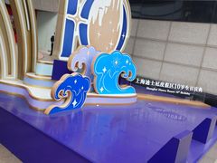 -上海K11购物艺术中心