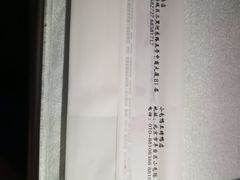 -鸭王烤鸭店(三里河店)