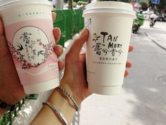 -唐沫茶兮(首山店)