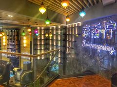 -泰香柠(金港名都滨江店)