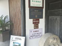 -张家港凤凰山景区恬庄古街