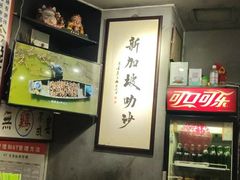 -绿柠食堂(北外滩店)