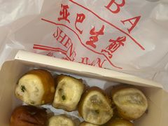 -哑巴生煎(临顿路店)