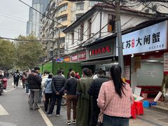 -毛氏汽水包(山海关路店)