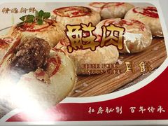 -白玉兰食品(甜云店)