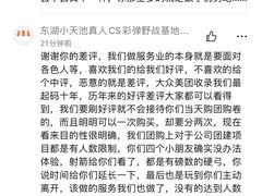 -东湖小天池真人CS彩弹野战基地