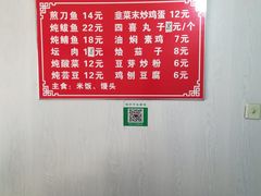 -铁亭子豆腐馆(振兴街店)