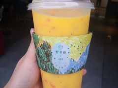 芒果草莓卡士-野萃山·潮汕厚果汁(十亩地店)