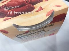 -乐纯(苹果社区店)