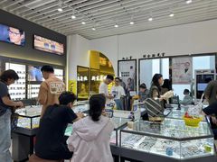 -三叶眼镜城(八佰伴店)