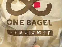-One Bagel·一个贝果(凯德mall大峡谷店)