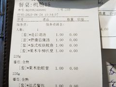 -法兰度航空主题餐厅(端州店)