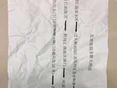-首都医科大学附属北京同仁医院(西区)