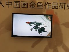 -吴作人艺术馆