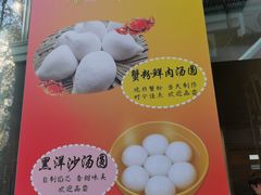 -光明邨大酒家(淮海路店)