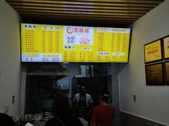 -蜀辣福绵阳鲜米粉(上东锦城店)