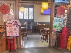 -鑫震源·苏式大虾生煎(山塘街店)