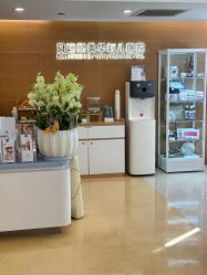 -杭州贝瑞斯美华妇儿医院·早孕·产检·儿科