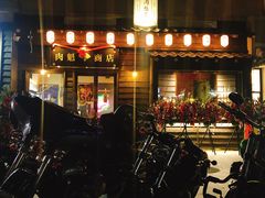 门面-肉魁屋·烧肉·烧鸟·酒场(高新店)