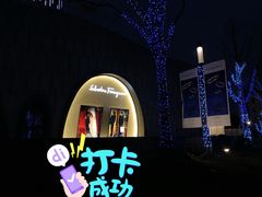 -上海尚嘉中心