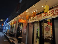 -Side Street街旁(交道口店)