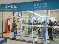 -天津医科大学肿瘤医院(本部院区)