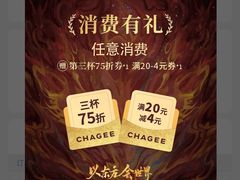 -霸王茶姬(上海静安大悦城店)