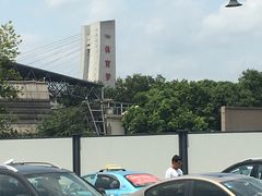 -杭州市陈经纶体育学校