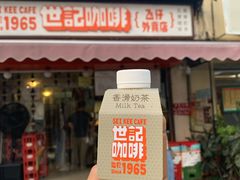 门面-世记咖啡(氹仔外卖店)