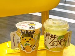 -快乐柠檬happylemon(北京APM店)