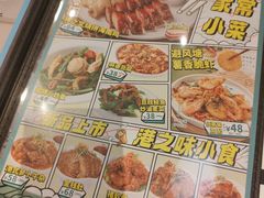 -翠华餐厅(维璟印象城店)