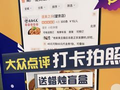 -逐豆匠(望京店)