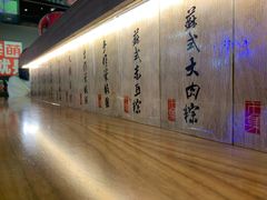 -老客满蛋饼(双塔市集店)