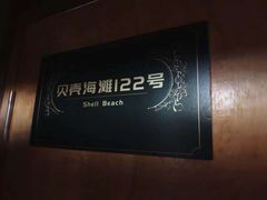 -谜语人真人演绎沉浸式密室实景游戏剧场