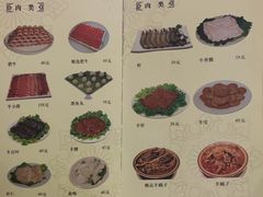 -八先生涮肉房(三里河店)