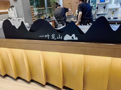 -一叶觅山(半边街店)