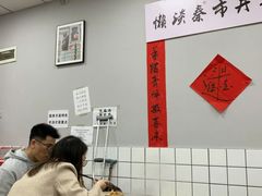 -懒谈秦市井羊肉馆(光谷青年城店)