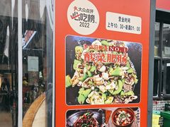 -张氏父子常德肠子馆(湘江世纪城直营店)