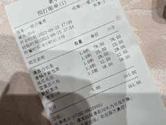 -老半斋(福州路店)