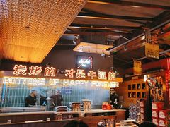-火联烧烤(学院路创始店)