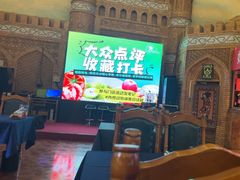 -伊带伊路新疆美食府(呼家楼店)