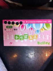 爱婴室(浦建路店)-爱婴室(上海浦建路店)