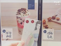 -茶理宜世(东方宝泰店)