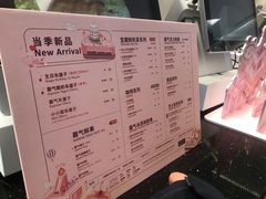 菜单-奈雪的茶(亨特国际广场店)