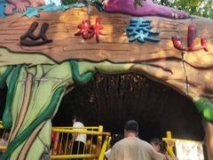 -朝阳公园游乐园