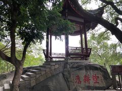 -乌山风景区