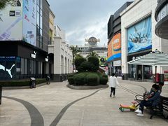 -观澜湖新城运动奥莱区