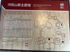 -张家港凤凰山景区河阳山歌馆