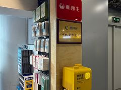-苹果维修服务(三里屯店)